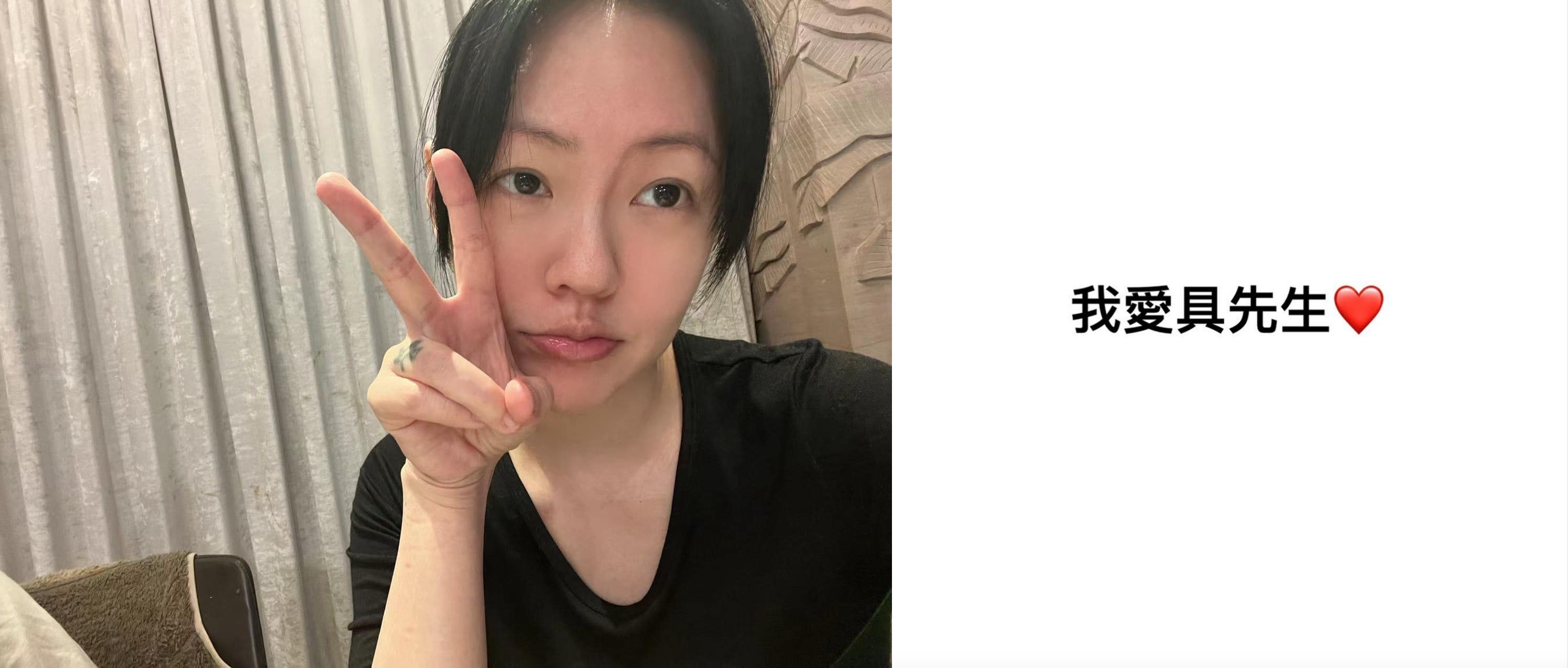 小S向「具先生」示愛，釣出網路刷一排回應。（翻攝自小S臉書）