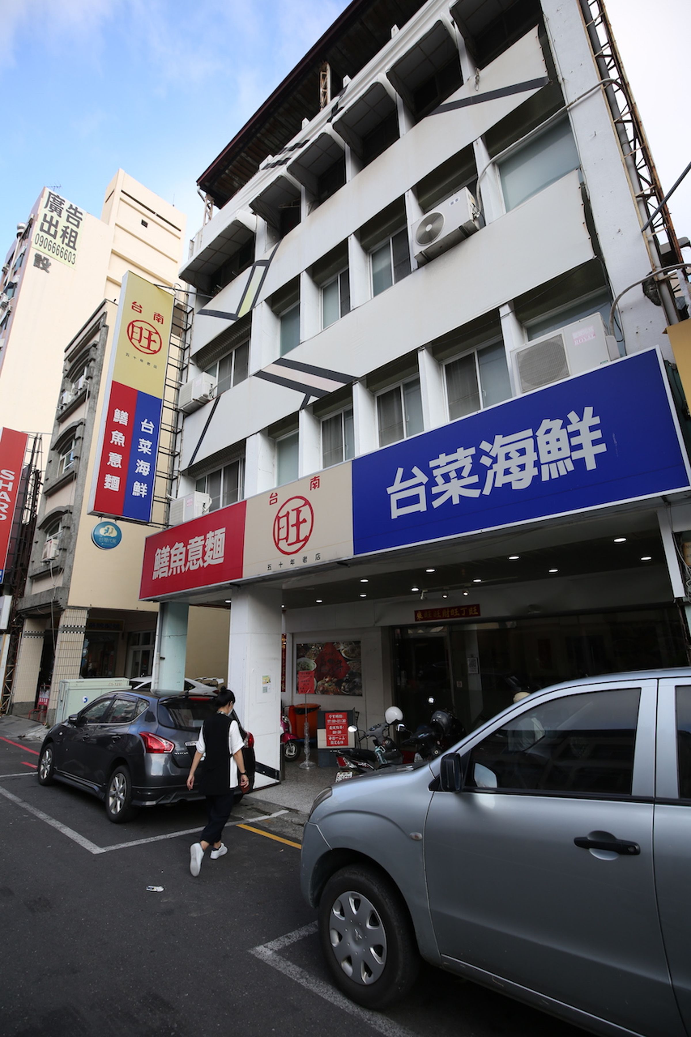 台南旺靠炒鱔魚起家，目前菜單擴大到海鮮、熱炒和功夫菜等多樣菜色。