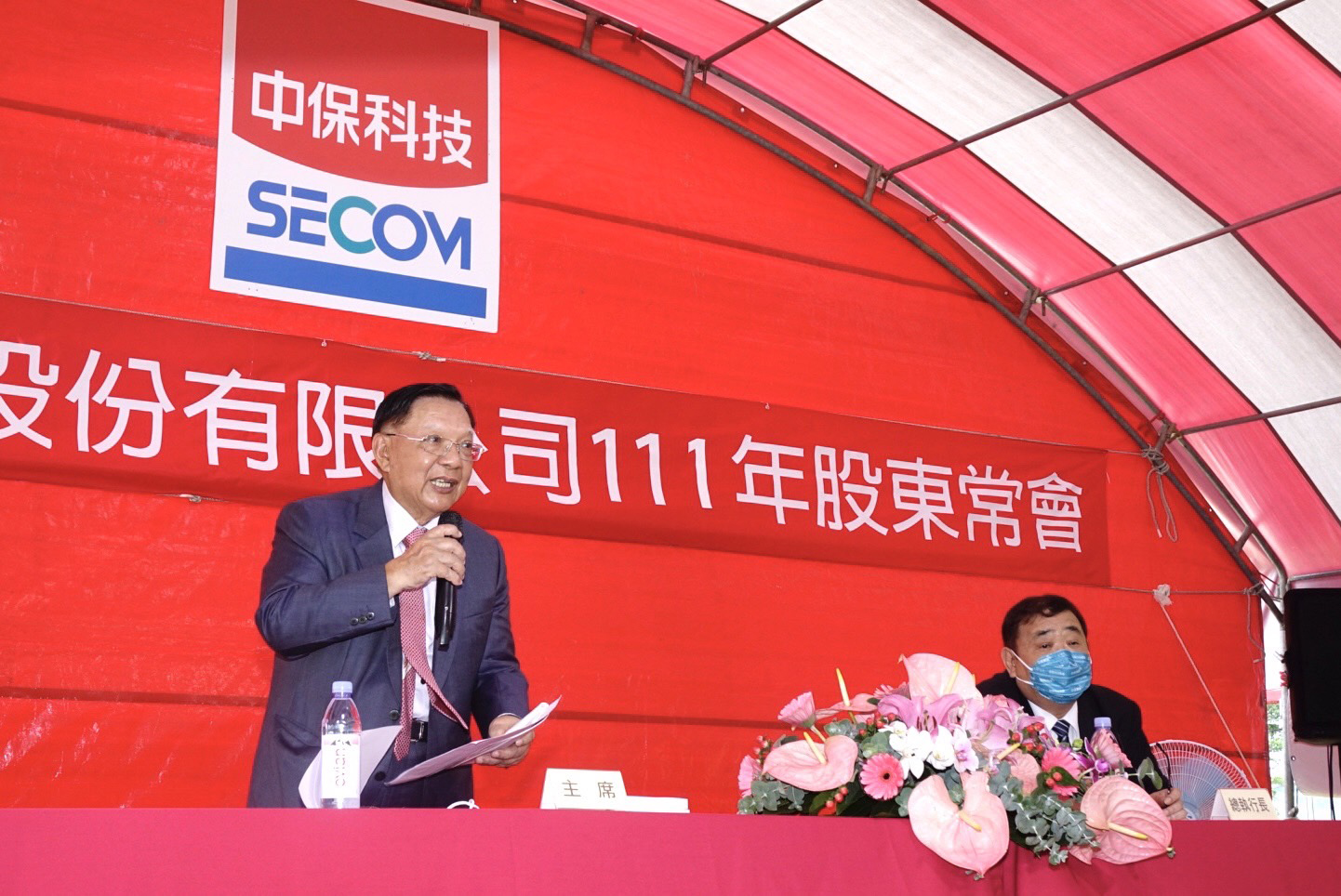 中保科技集團總裁林孝信今（30）日出席股東會時宣布，將維持配發5元現金股利。（中保科提供）  