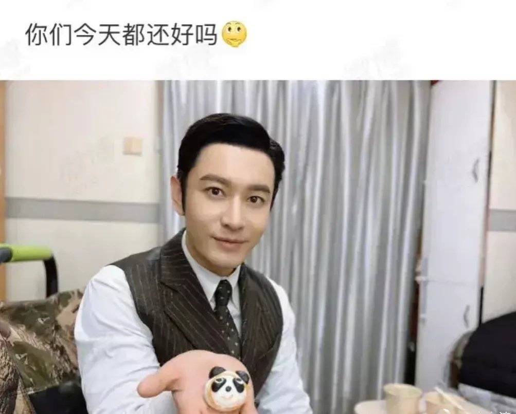 葉珂與黃曉明的緋聞已傳數月，有網友更找出不少證據來，兩人先後放出同款熊貓湯圓。（網路圖片）