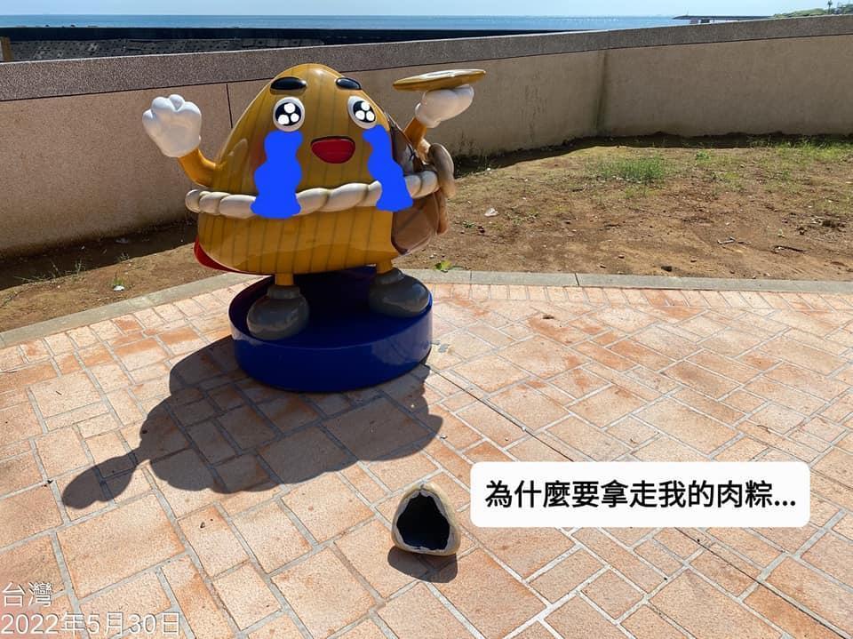 粽寶的肉粽掉落「命案」現場,讓石門區公所小編輯緊急發文呼籲大家愛惜公物。(翻攝自新北市石門區公所臉書)