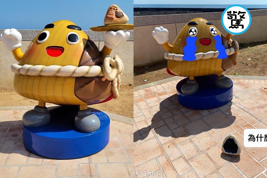 新北市石門區的吉祥物「粽寶」手上本來有一顆肉粽，怎料近日竟然掉落！（翻攝自新北市石門區公所臉書）