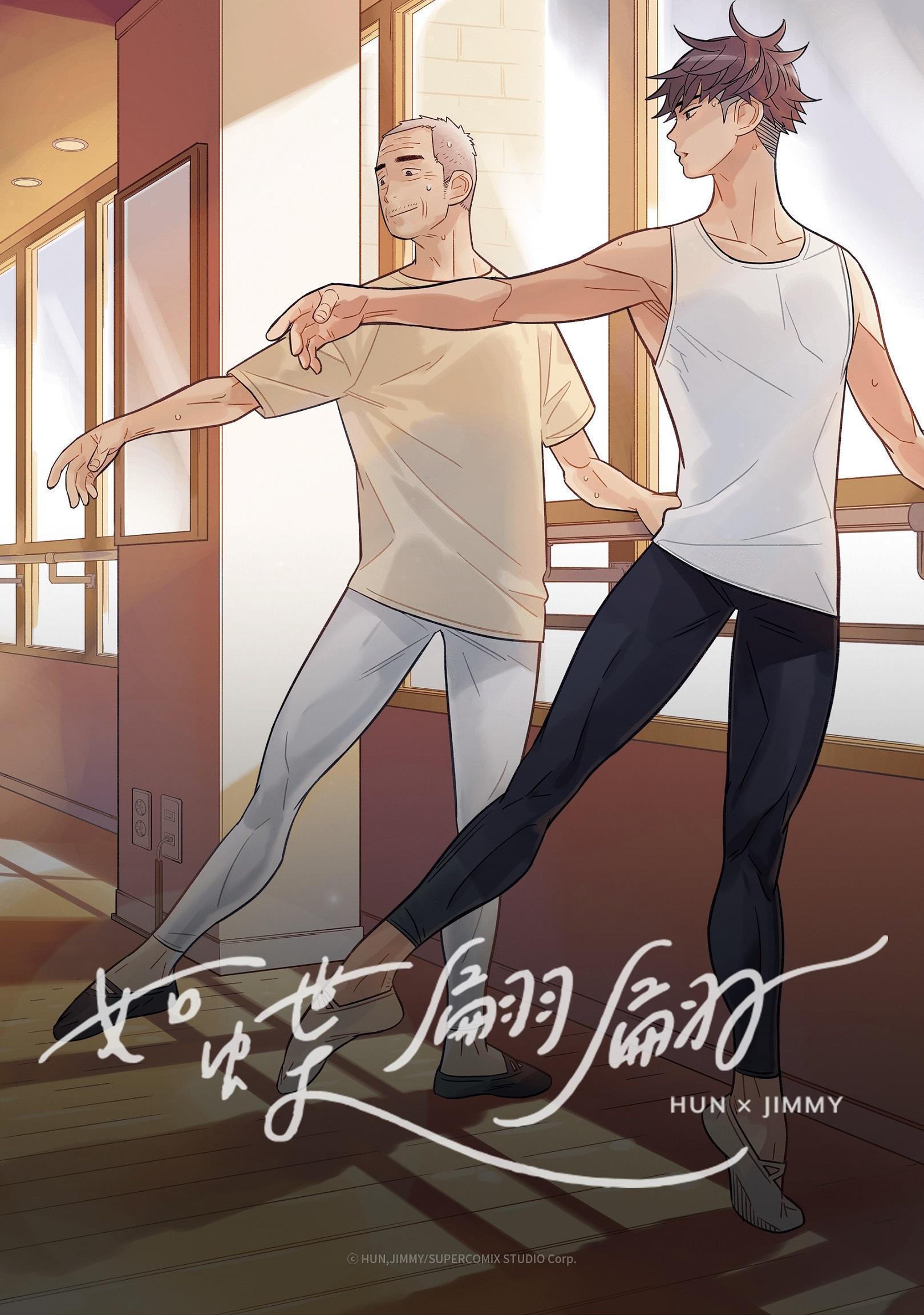 《如蝶翩翩》被韓國網友譽為「不由自主會熱淚盈眶的作品」。（Kakao Entertainment 提供）
