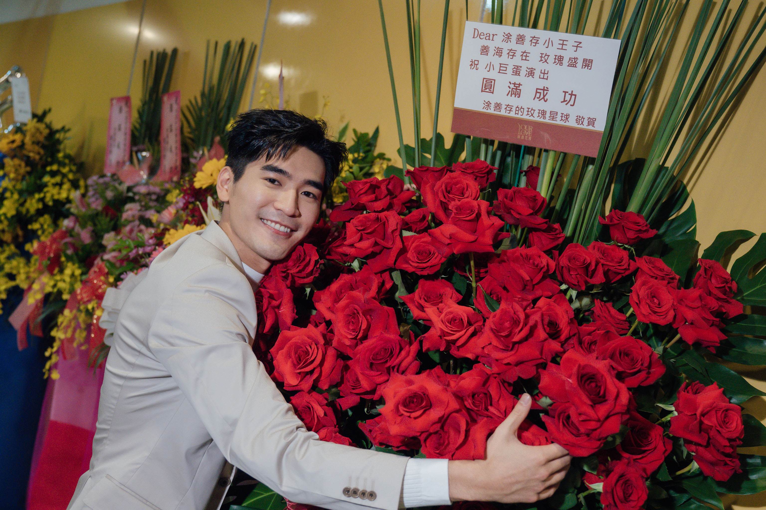 涂善存收到歌迷的花超級感動。(佳葳娛樂提供)