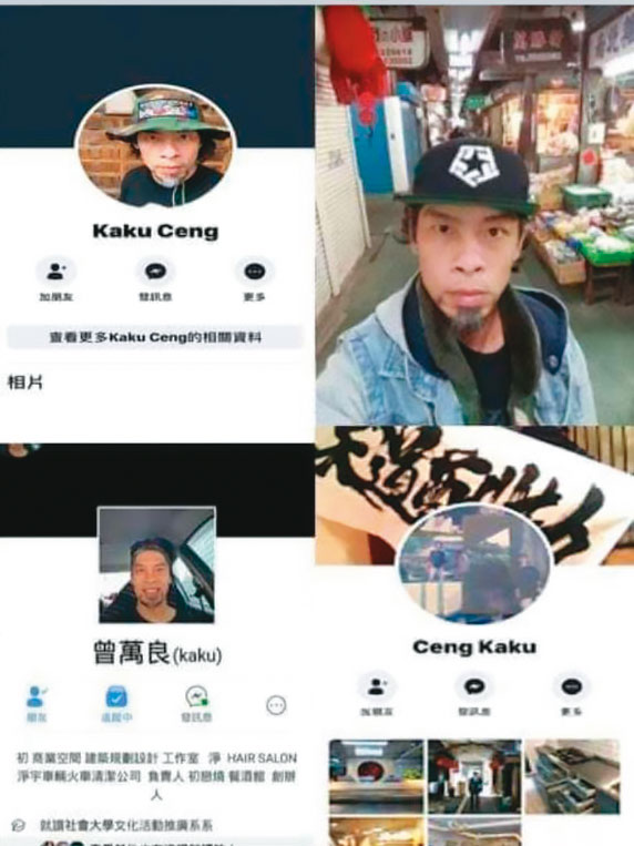 裝潢蟑螂到處行騙,東窗事發後,又改名「曾萬良」等名繼續騙。(讀者提供)