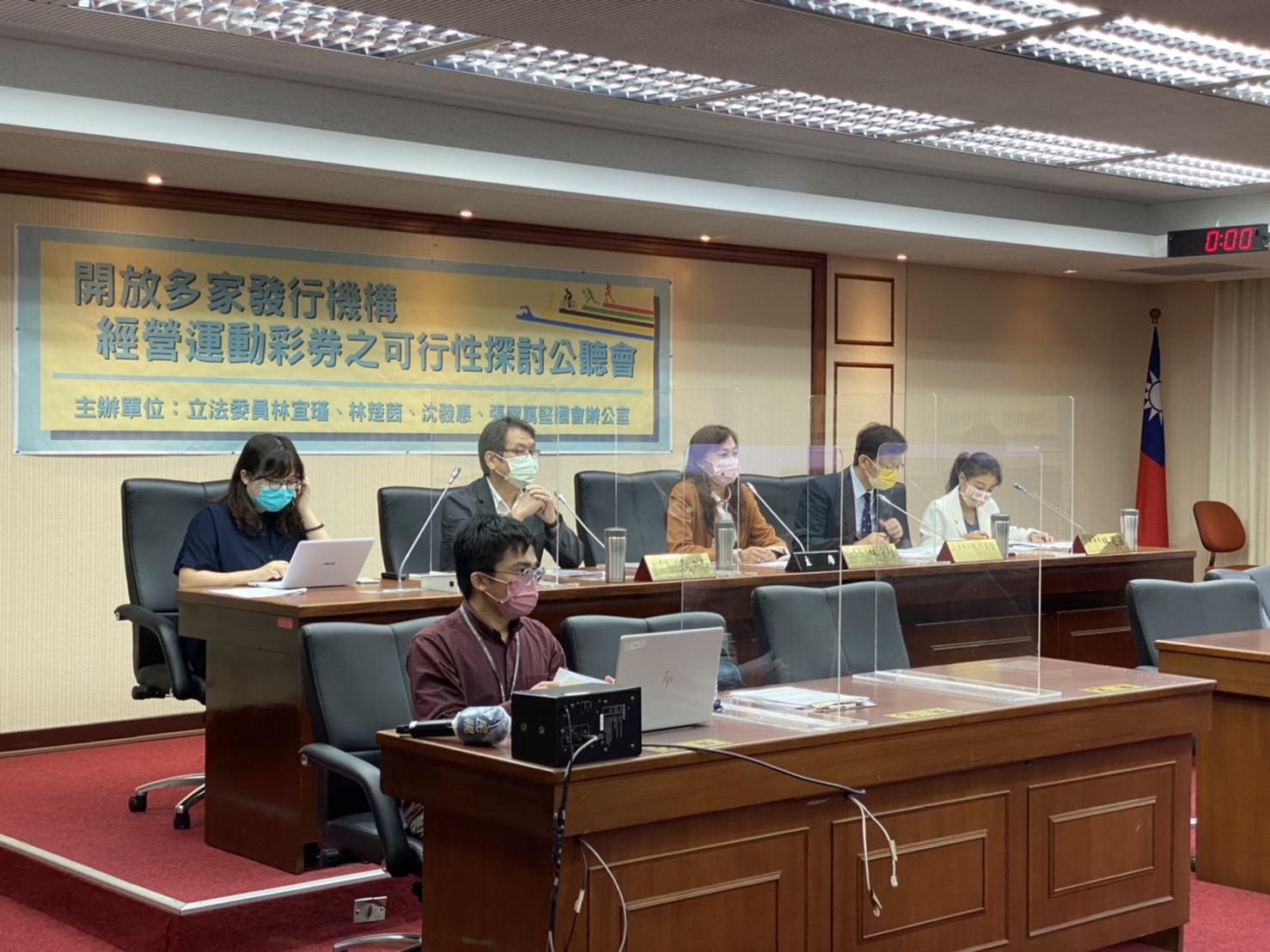 台灣運彩由單一機構發行，造成許多玩家反應，賠率太低、玩法太少，卻沒有其他選擇，導致市場愈來愈小。（立委林宜瑾研究室提供）