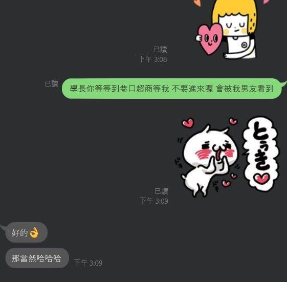 原PO發現女友與學長的祕密。（翻攝自爆怨公社）