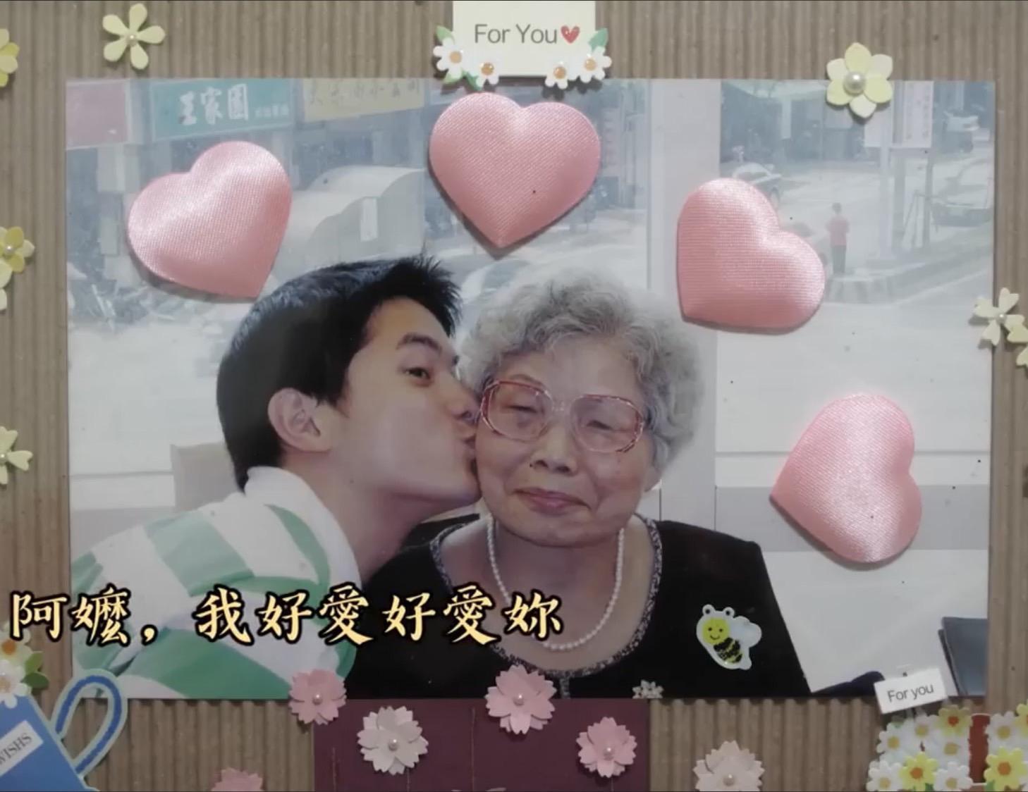 阿嬤一手把宥勝拉拔長大。(翻攝自臉書)