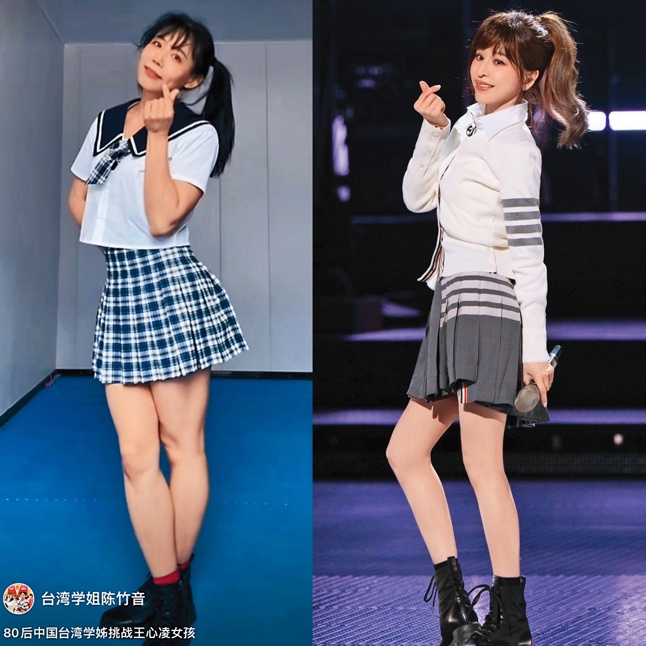 宣布放棄台灣國籍的「中國台灣學姐」陳竹音（左圖），也蹭熱度挑戰王心凌（右圖），看這 「漢草」，不得不豎起大拇指，真是鐵錚錚的一條漢子！