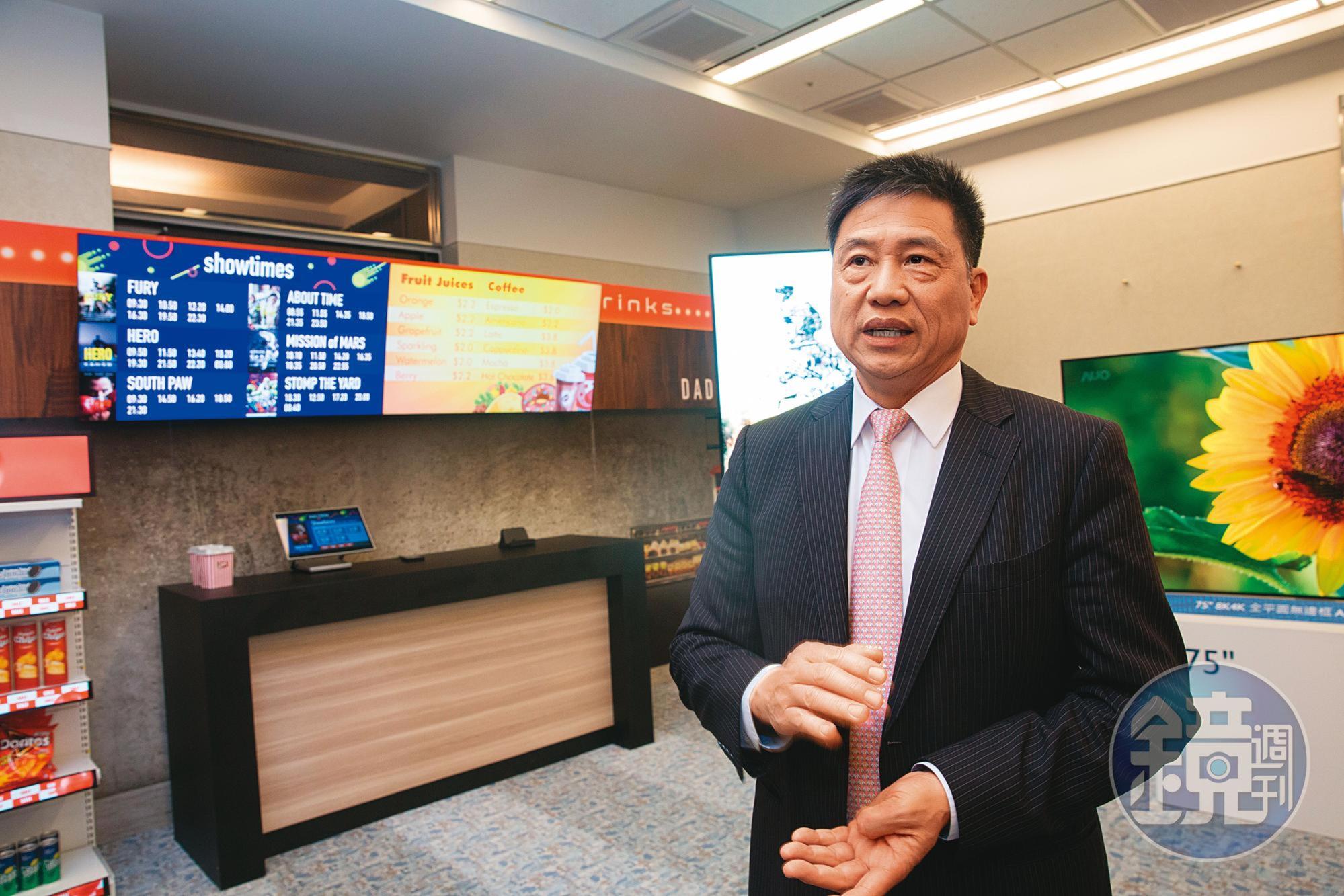 身兼台北市電腦公會理事長，同時也是友達董事長彭雙浪說：「電腦、手機到電視等需求都大幅下降。」