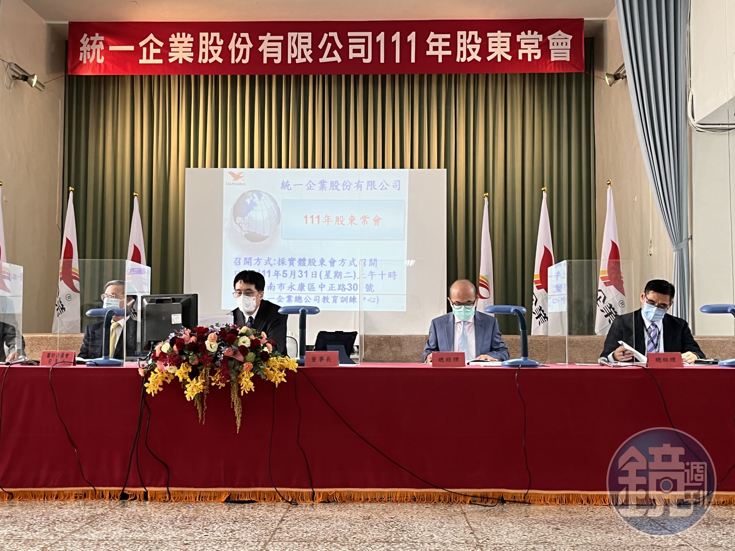 統一今日召開股東會，對於誠品信義店是否續約，羅智先（左）也做出說明。