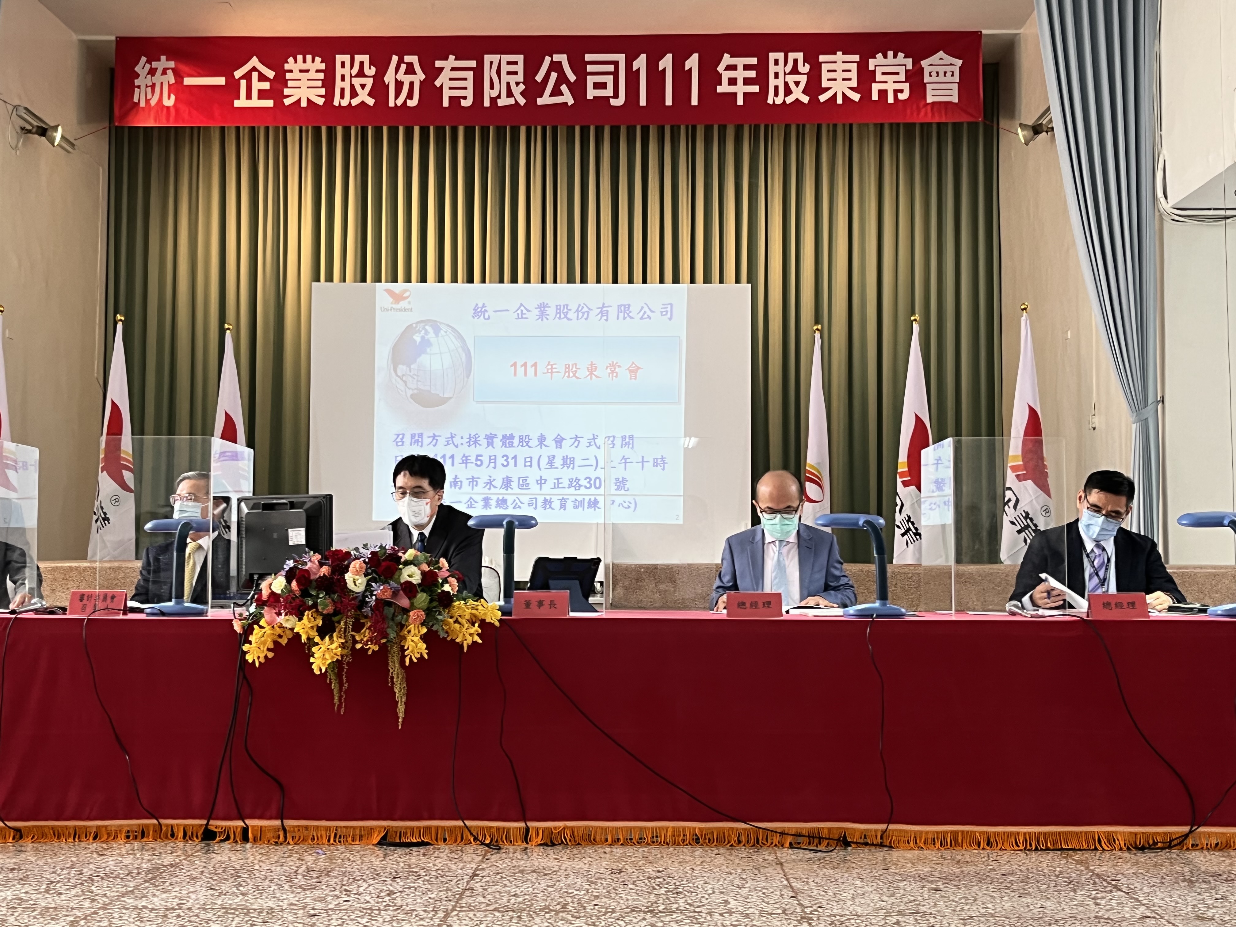 統一今日召開股東會，對於誠品信義店是否續約，羅智先（左）也做出說明。