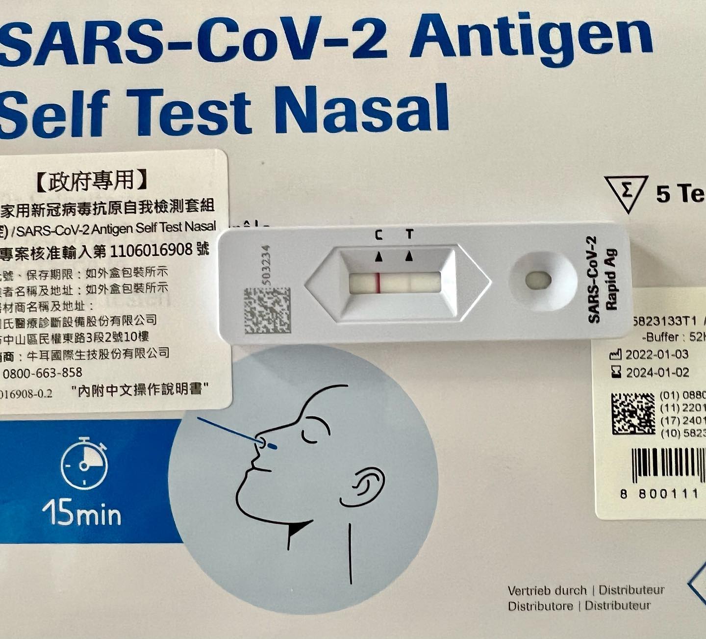 前總統陳水扁透露昨晚身體不適，今天早上快篩陽性，經醫師判斷後確診。（翻攝自陳水扁新勇哥物語臉書）