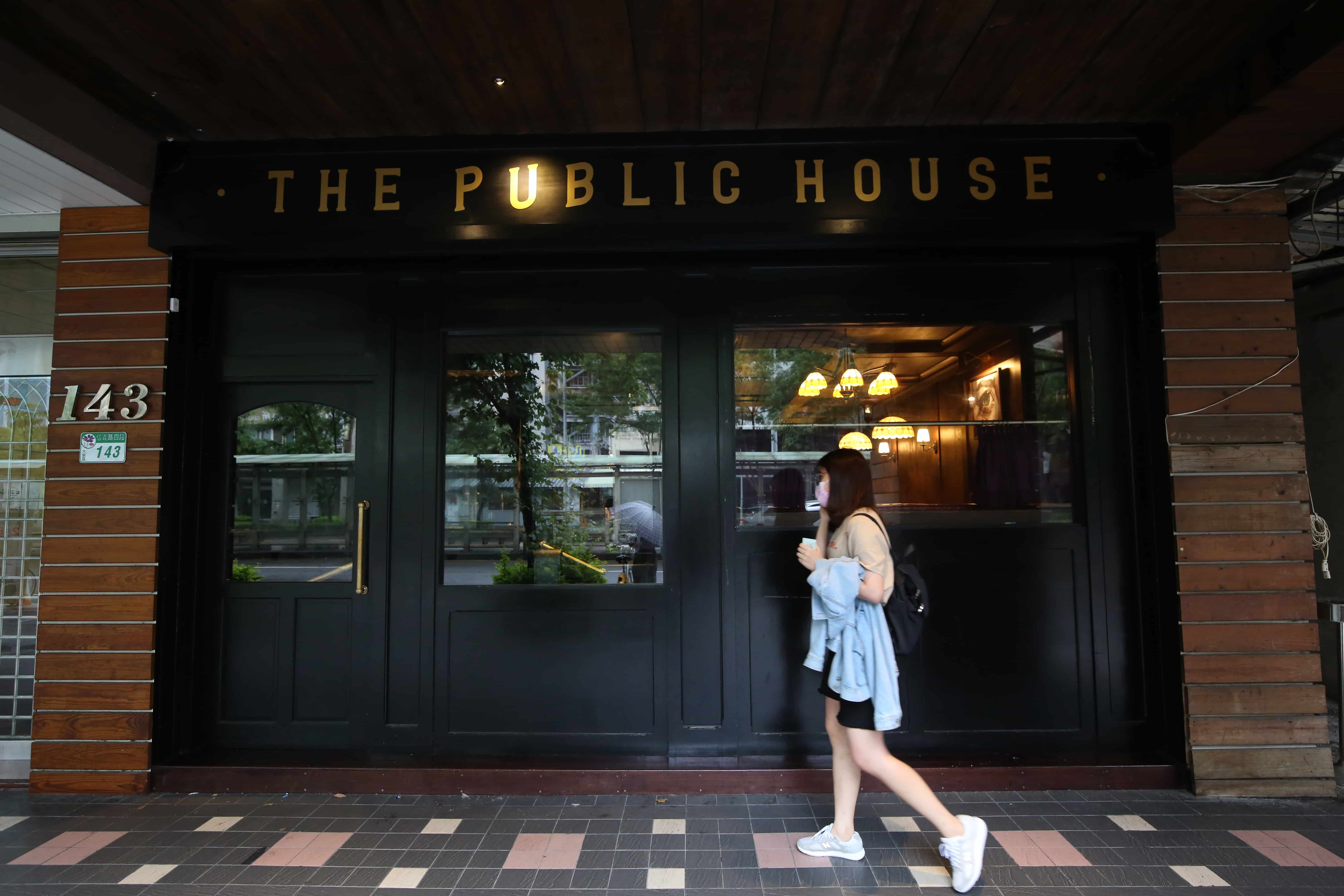店名「The Public House」為英式酒吧Pub的完整原意。