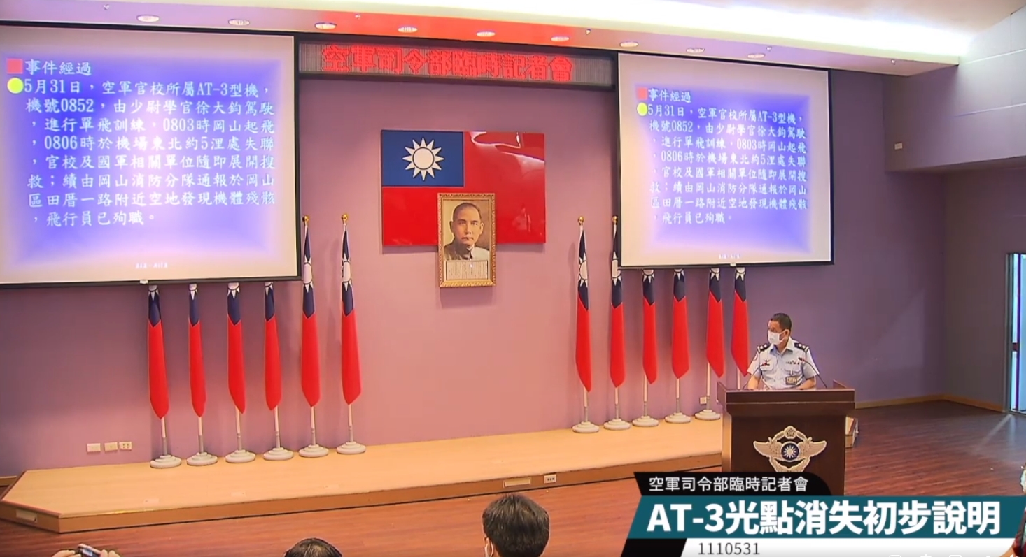 空軍今上午針對事故原因做初步調查說明。（翻攝自國防部發言人）