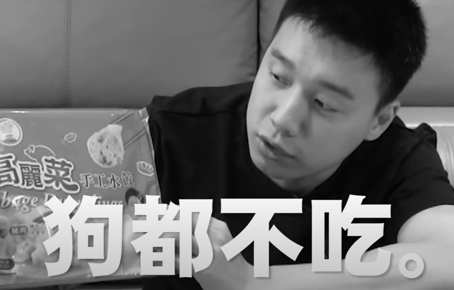Toyz盲測5款明星代言的冷凍水餃，結果顏清標聯名水餃被評為最難吃的一款。（翻攝自Toyz YT頻道）