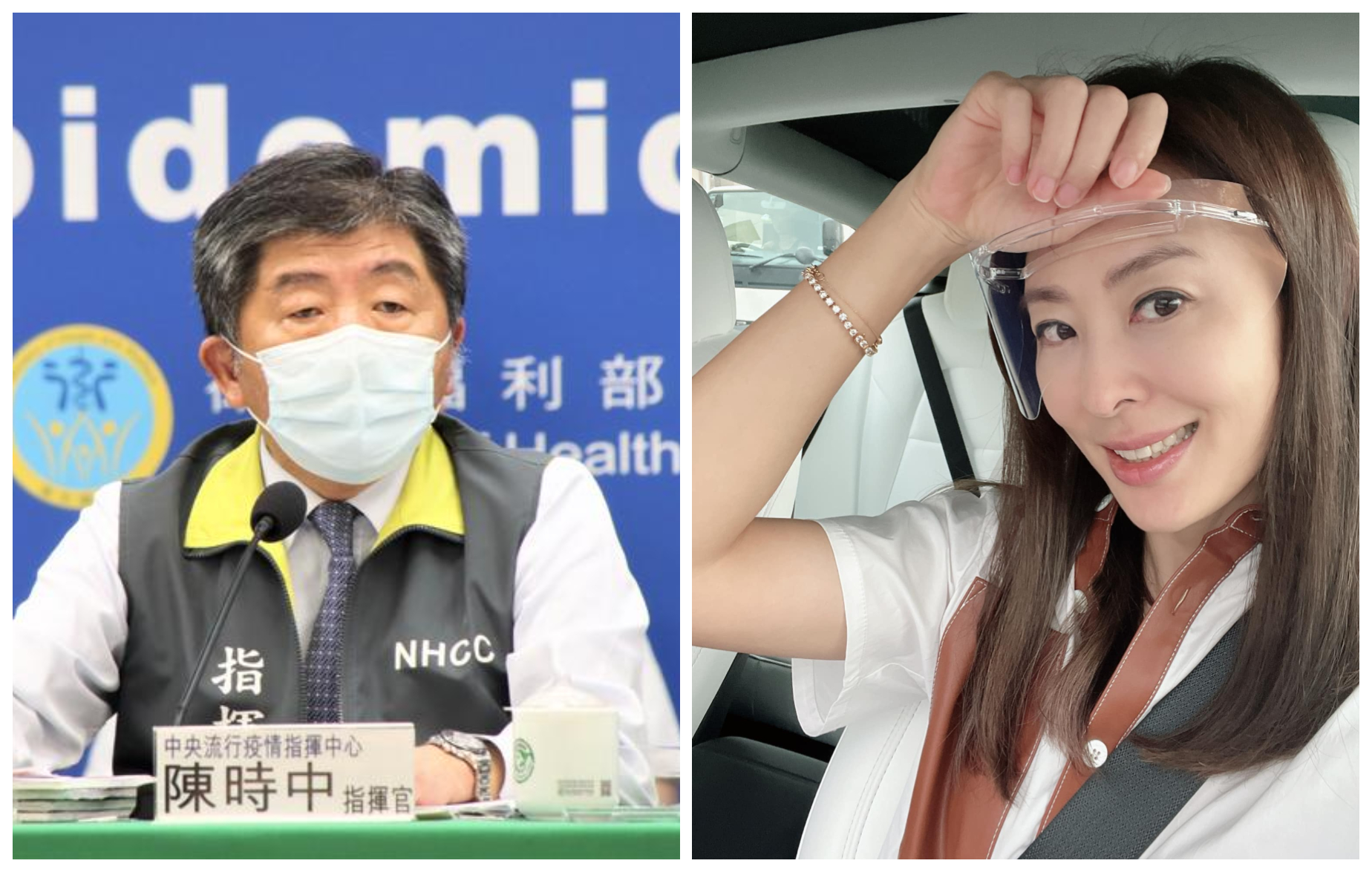 賈永婕（右圖）透露日前在餐廳巧遇陳時中（左圖）。（翻攝賈永婕臉書／指揮中心提供）