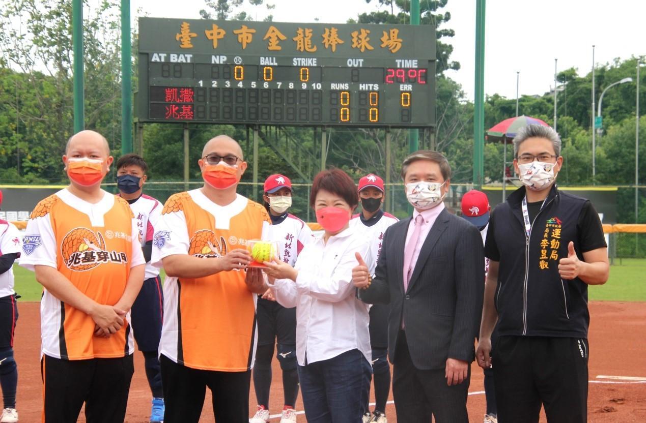 台中兆基穿山甲隊主場日，盧秀燕市長（中）到場加油。右二為林昆漢會長。（企業女壘聯盟提供）