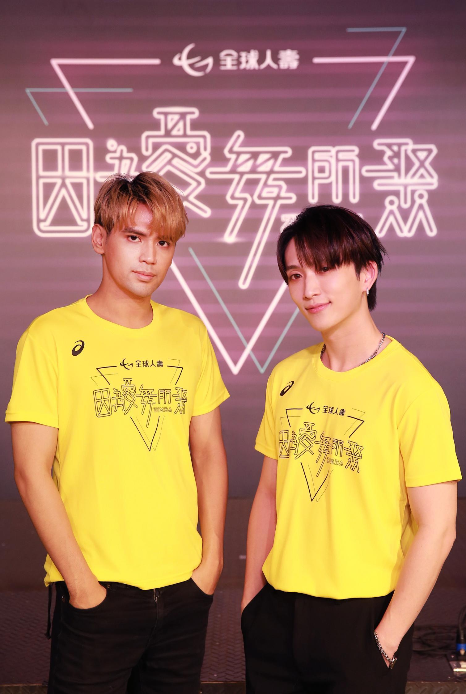 人氣雙人組合「九澤CP」陳零九、邱鋒澤,擔任全球人壽「因為愛 舞所聚ZUMBA」活動大使,邀大家一起跳舞做公益。