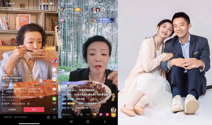 張蘭被自己兒子汪小菲氣到入院，大S如今也惱怒、情緒不佳，S媽則對前女婿滿口婉轉的勸說，以及失望。（翻攝汪小菲微博、張蘭抖音）