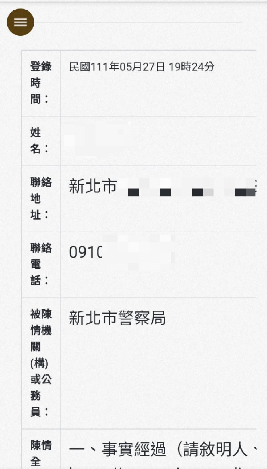 針對店仔街福德宮爆發黑道霸廟事件,知情民眾質疑警方烏龍偵辦,已向監察院提出檢舉。(讀者提供)