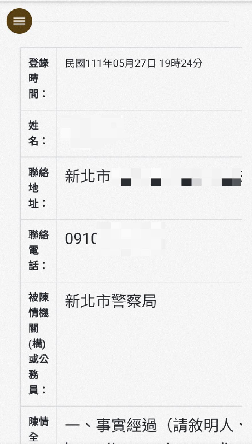 針對店仔街福德宮爆發黑道霸廟事件，知情民眾質疑警方烏龍偵辦，已向監察院提出檢舉。（讀者提供）