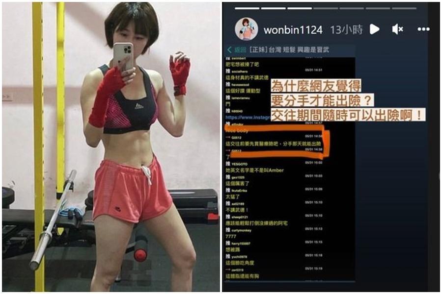  Bonbon Wang外型亮麗可愛。（翻攝自Bonbon Wang臉書）