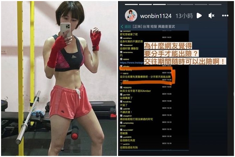  Bonbon Wang外型亮麗可愛。（翻攝自Bonbon Wang臉書）