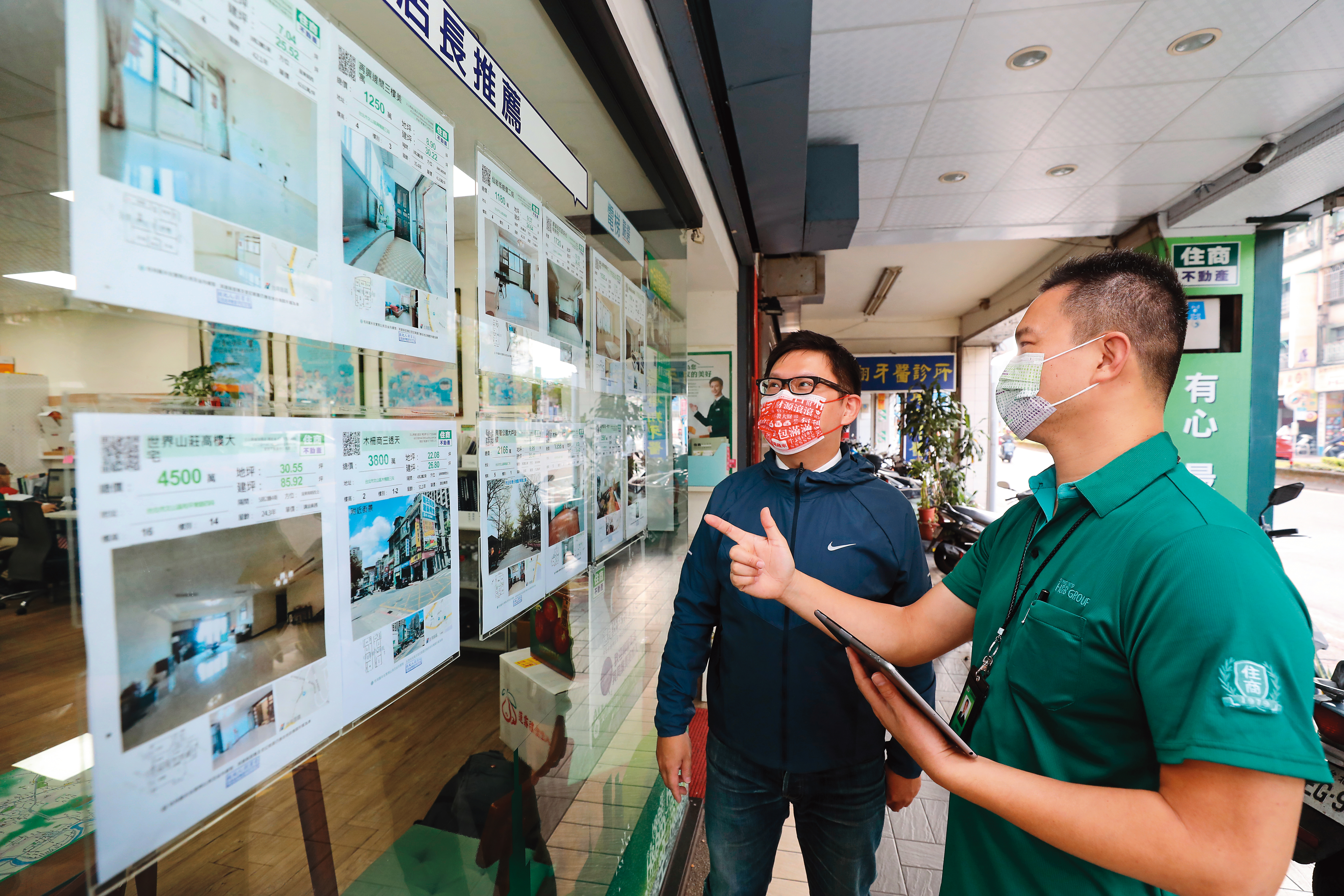 房市議價率擴大，顯示價格鬆動，自住民眾可善用議價技巧找到實惠好屋。