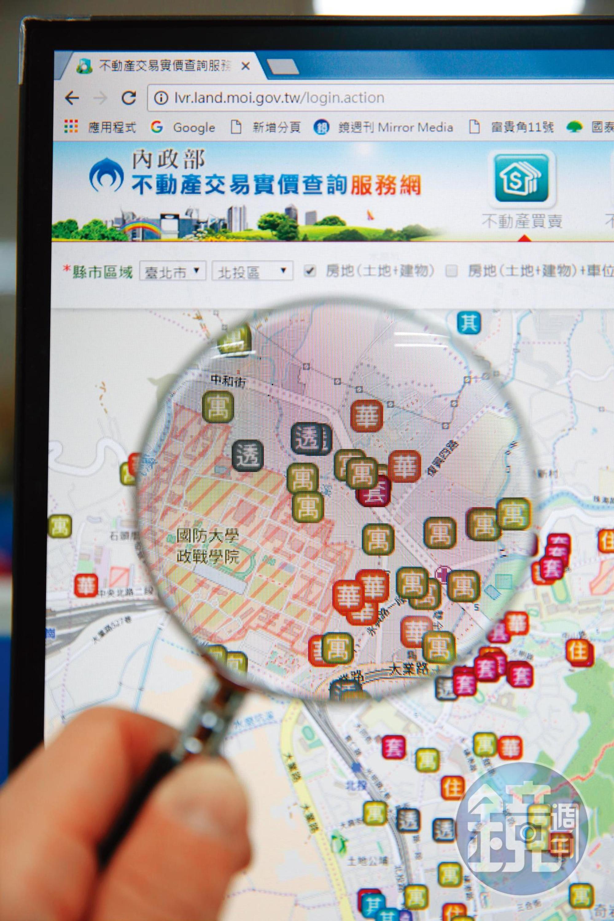 實價登錄2.0版上路後,成屋及預售屋買賣都有成交資訊,民眾可多善用。