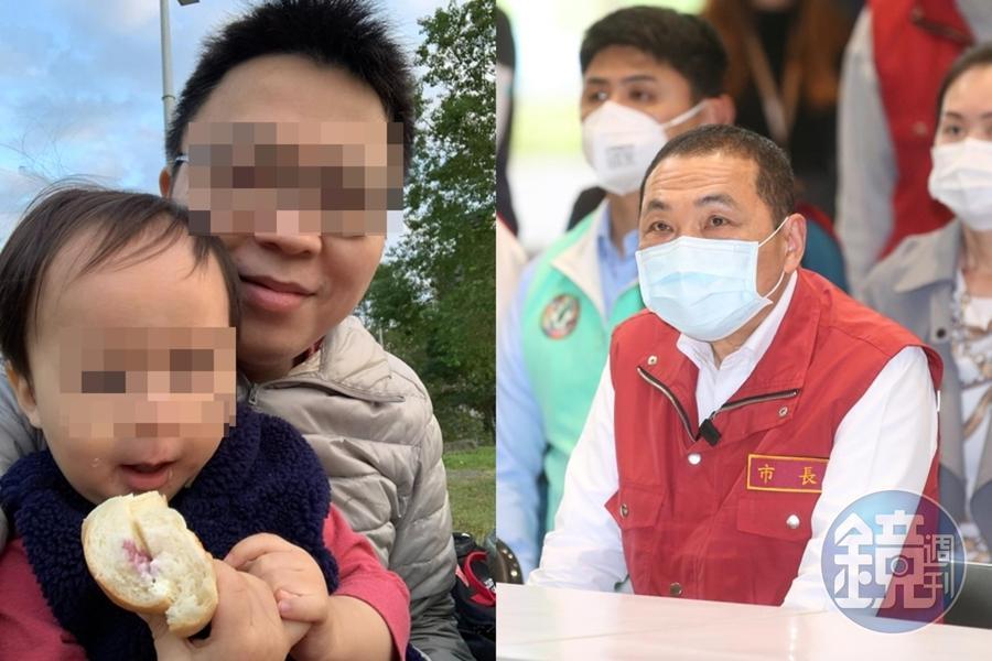 2歲確診病逝童恩恩的父親（左圖右）日前出面要真相，新北市長侯友宜（右）則希望能讓衛生局長親自說明。（翻攝自臉書、本刊資料照）
