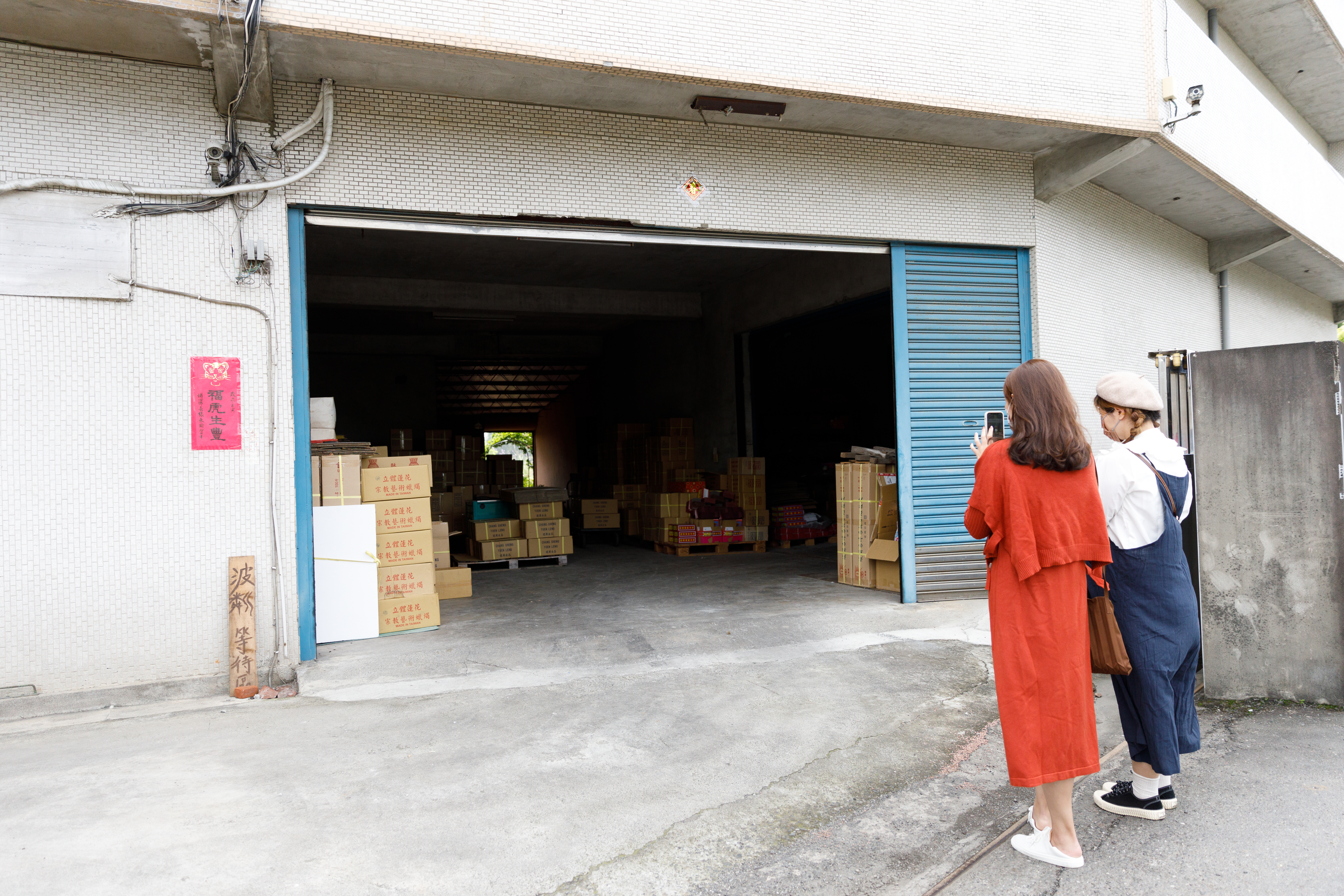 「波粼Bling」隱身彰化鄉下裡的傳統工廠內,得要預約才能進門。
