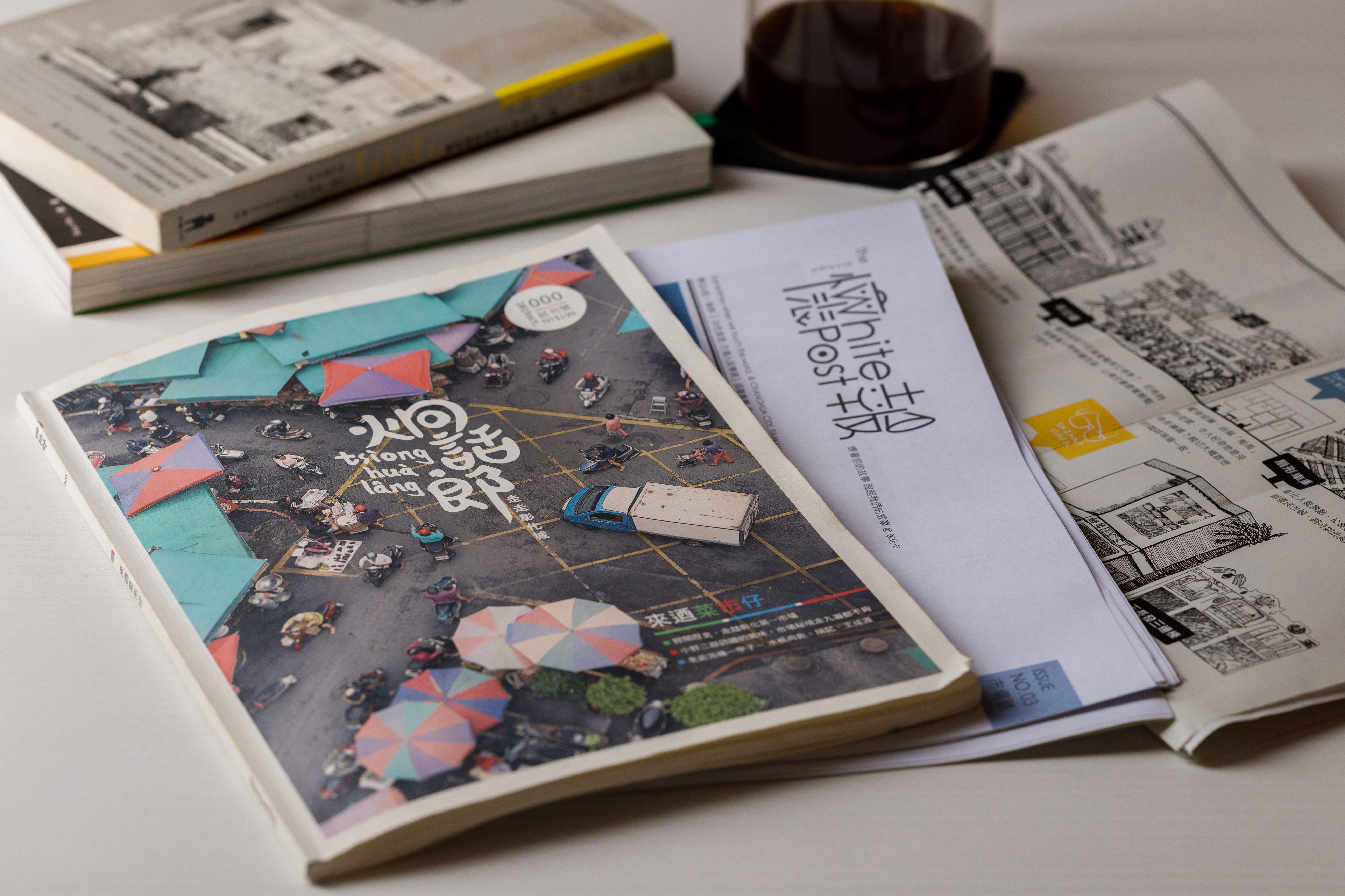 白色方塊咖啡&工作室創辦的在地刊物「懷報」與地方誌「炯話郎」。