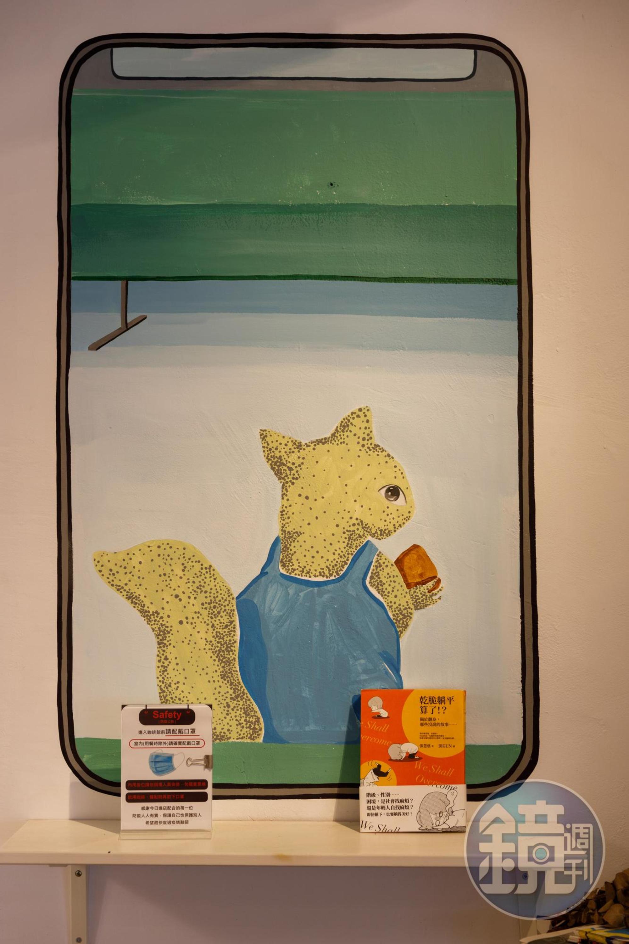 創作者游心妤描繪出《客滿列車》中,短暫歡樂、卻又暗藏理想不得抒發的鬱悶之情。