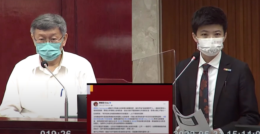 苗博雅（右）針對北市發言人陳智菡的臉書內容質詢柯文哲，柯文哲稱沒看過，應該去問她。（翻攝自柯文哲YouTube）