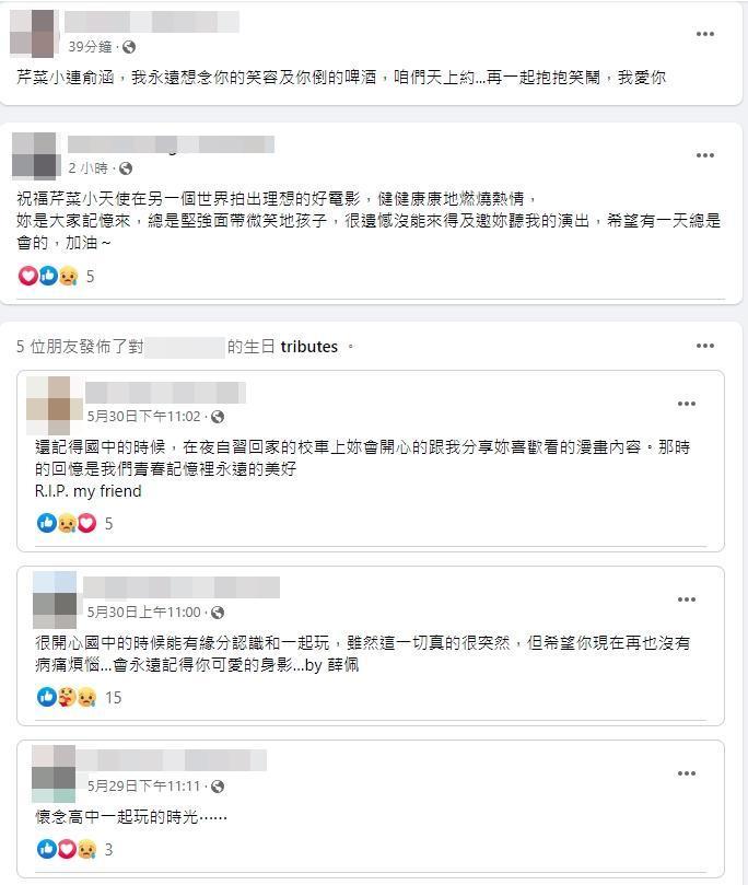 蔡雲芹的臉書帳號已轉為紀念帳號，她的親朋好友紛紛留言表示哀悼。（翻是自臉書）