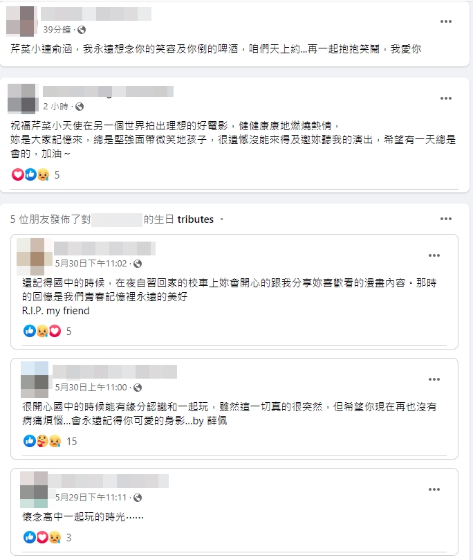 蔡雲芹的臉書帳號已轉為紀念帳號，她的親朋好友紛紛留言表示哀悼。（翻是自臉書）