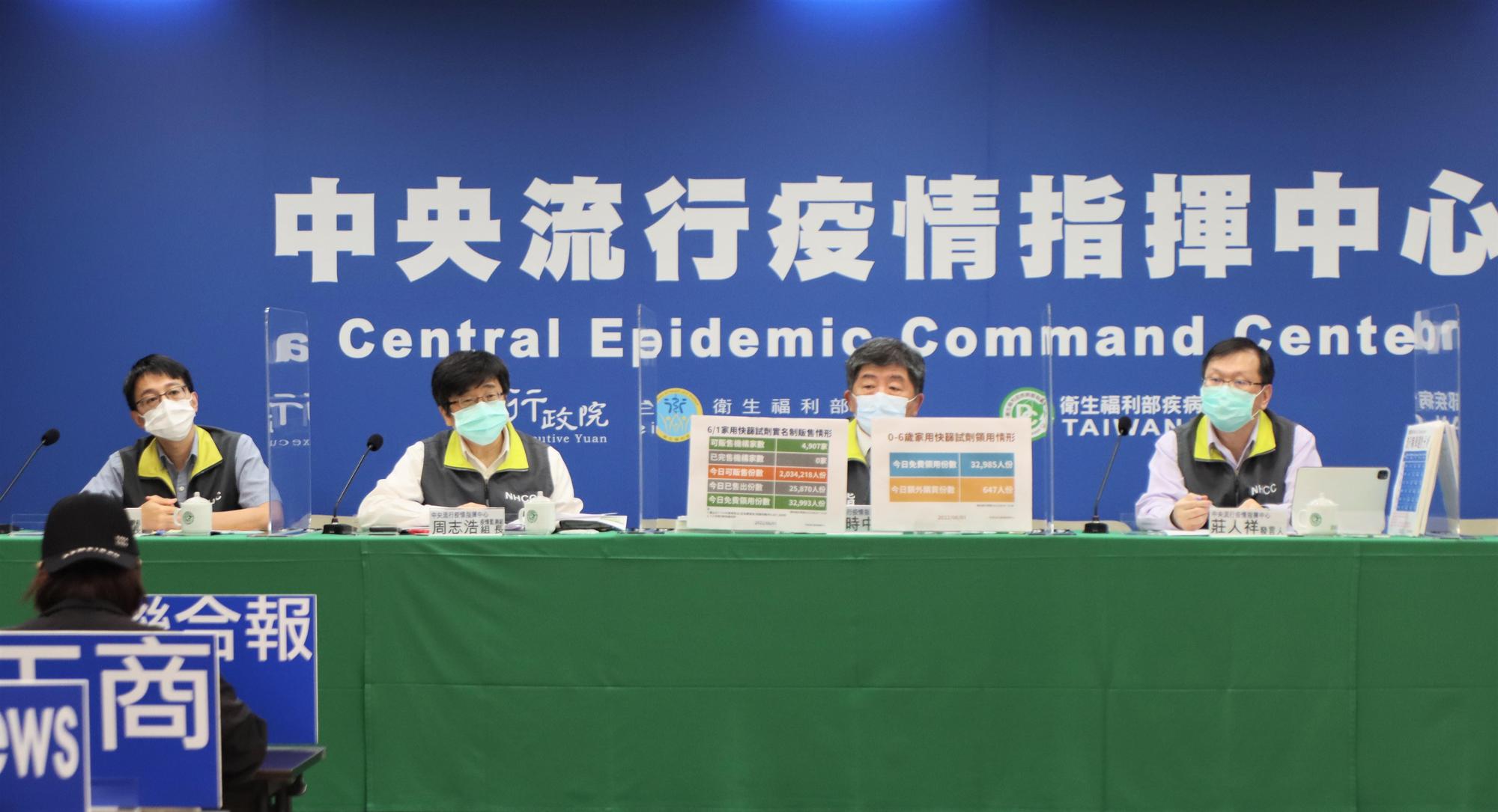 指揮中心說明最新疫情狀況。(指揮中心提供)