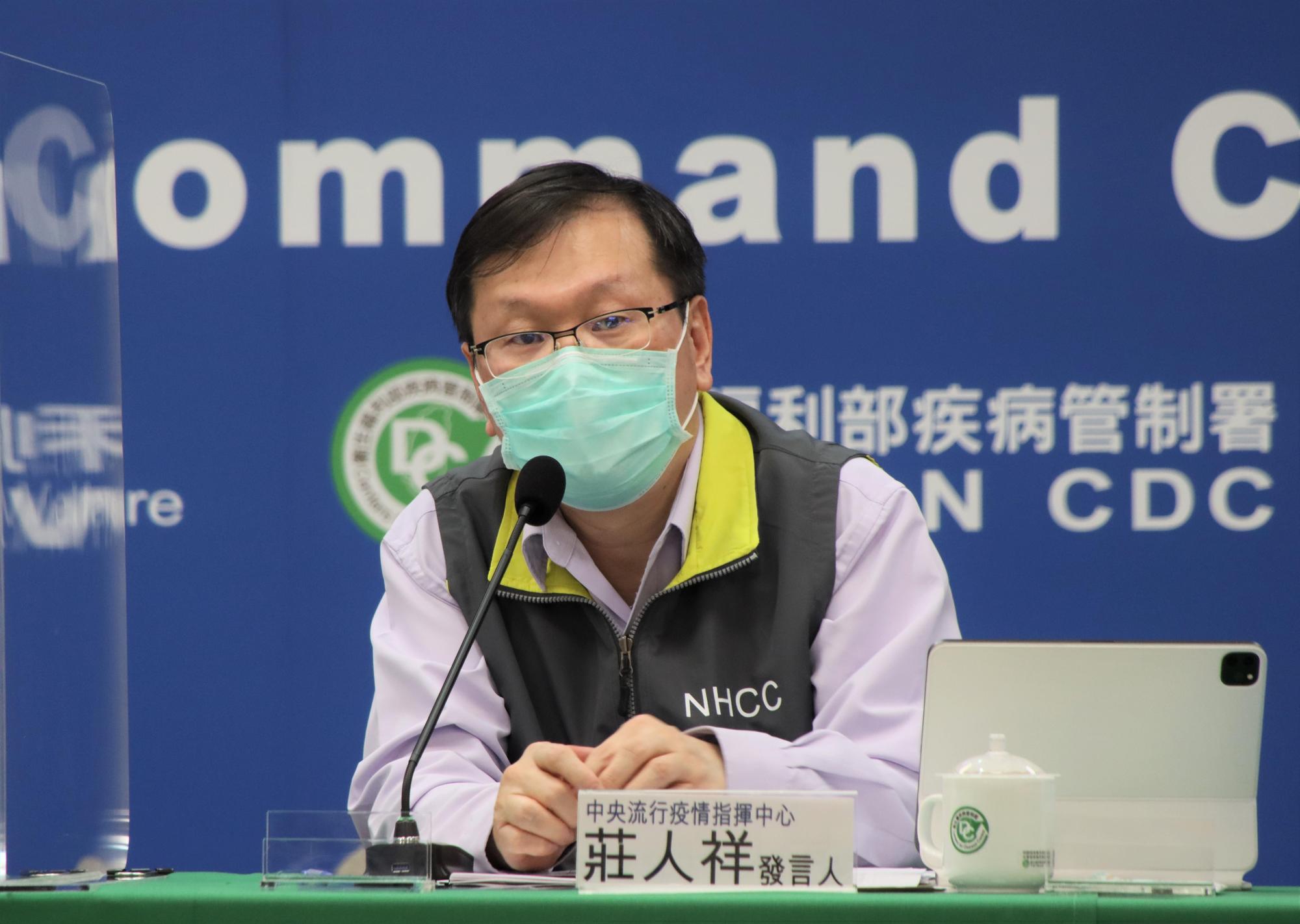 莊人祥說明,雙北感染率超過8%、10%,疫情已逐漸趨緩,中南部則漸漸往高峰靠近。(指揮中心提供)