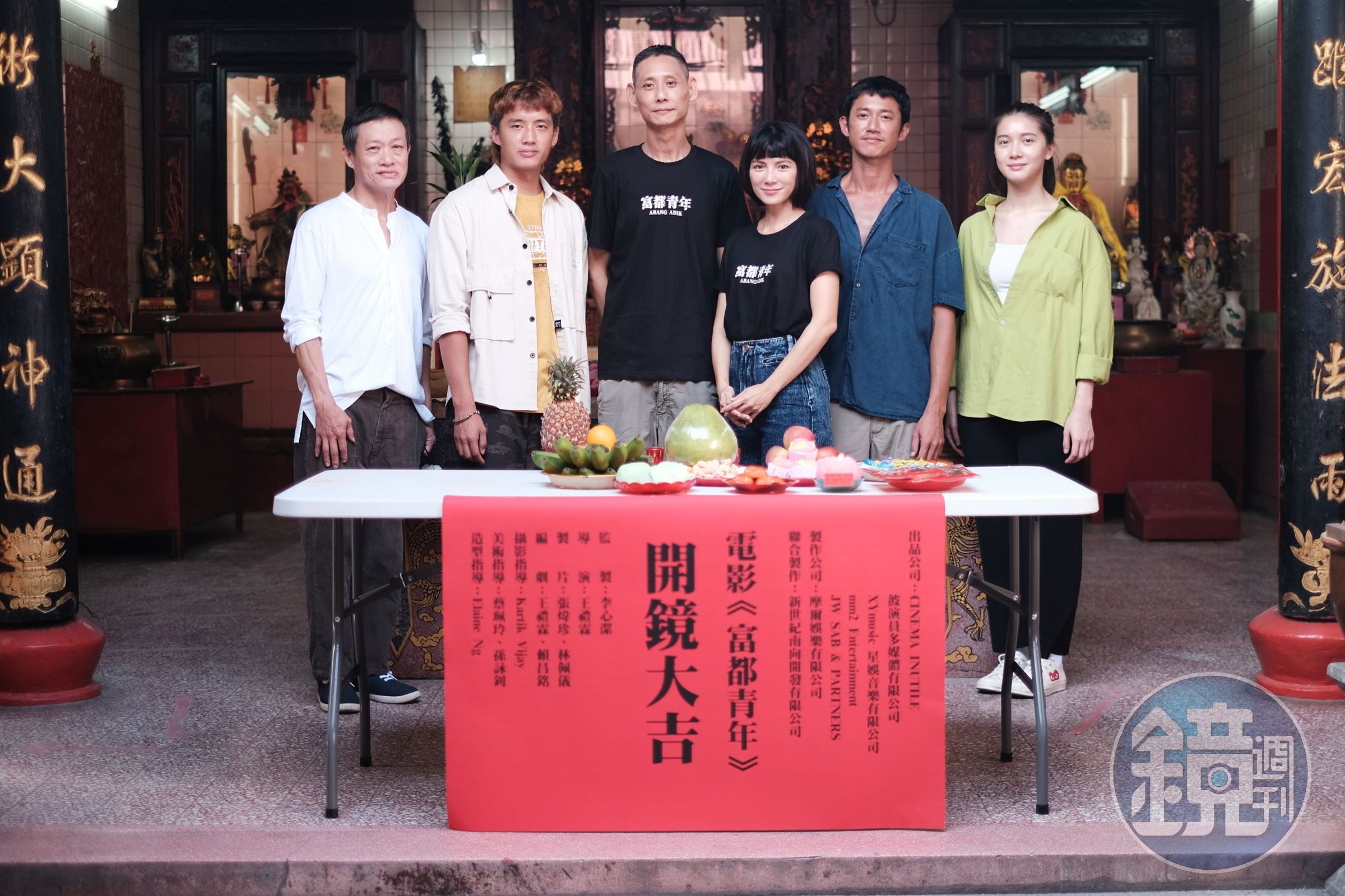 電影《富都青年》在吉隆坡開鏡，李心潔（右3）率導演王禮霖（左3）與演員鄧金煌（左1）、陳澤耀（左2）、吳慷仁（右2）、林宣妤（右1）出席。（摩爾娛樂 / 新世紀南向開發提供）
