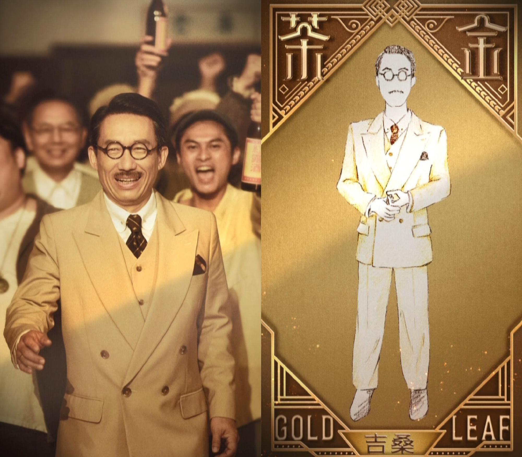 公視《茶金》回甘NFT服裝手稿系列，郭子乾飾演茶業大亨吉桑。（公視提供）