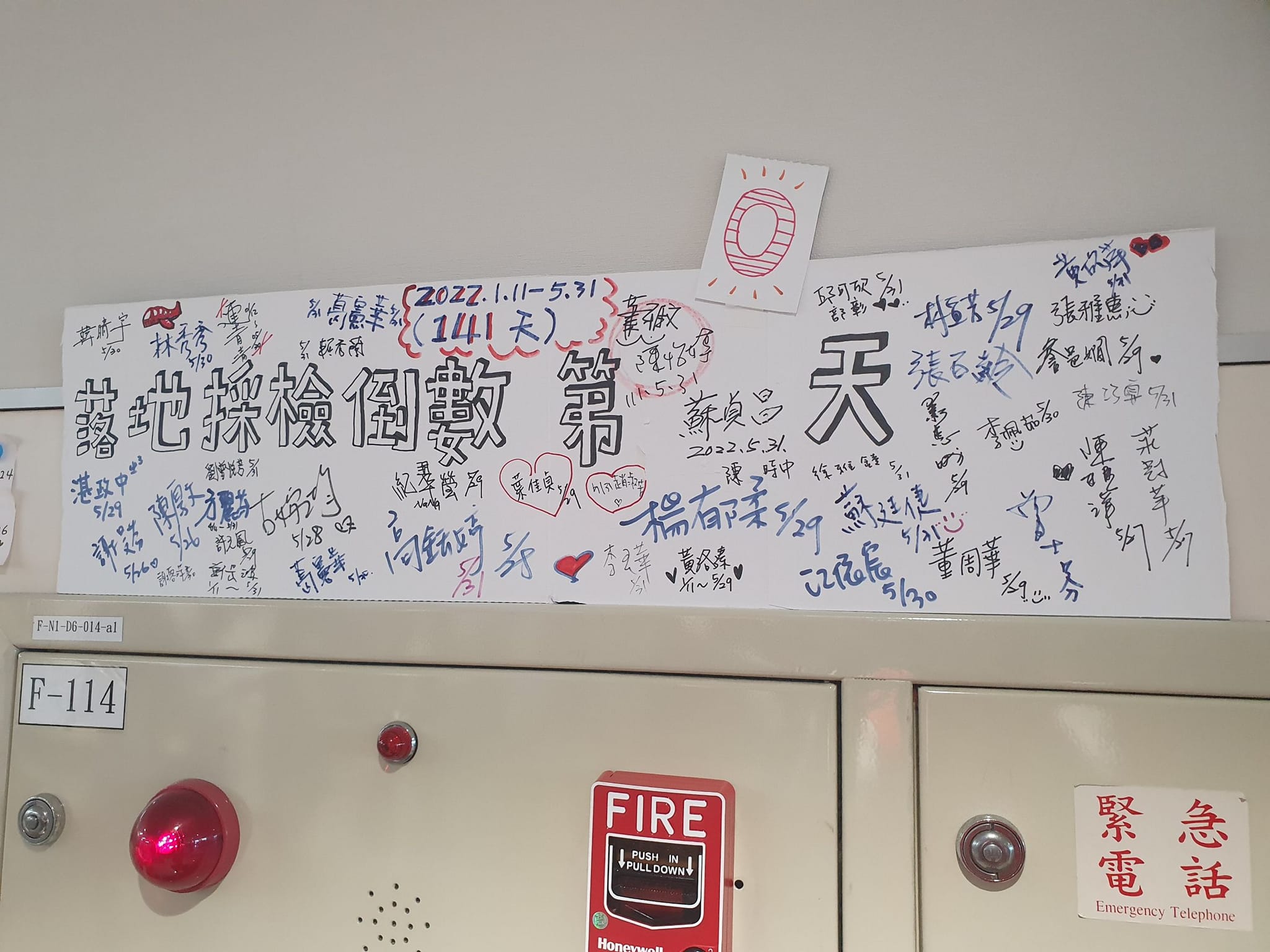 141天機場落地採檢功成身退，讓王必勝有感而發抒發心情。（翻攝自王必勝臉書）