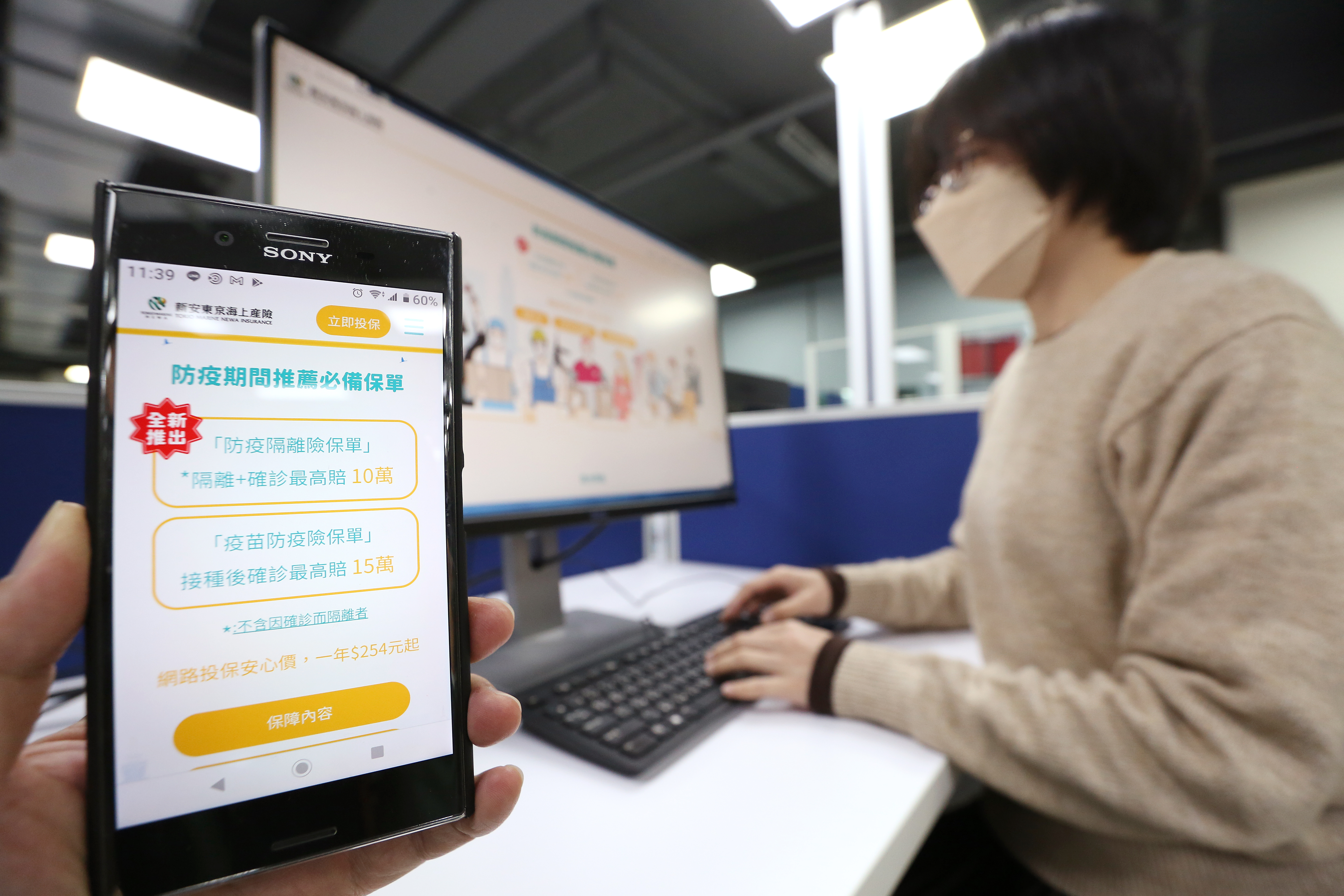 防疫保單理賠金額持續增加，市場推估高峰期將有單週10萬件、理賠金額逾20億元之多。