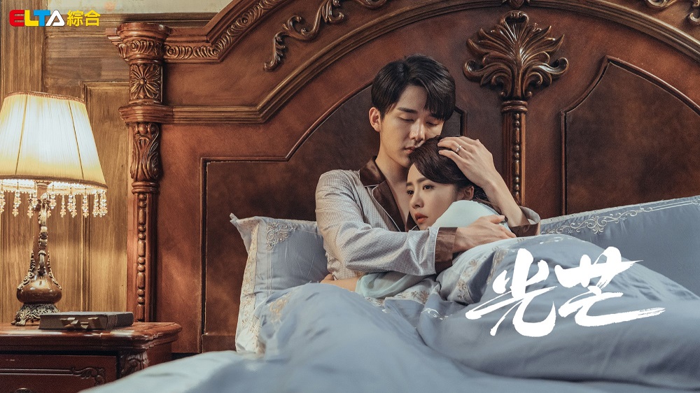 張新成與蔡文靜演繹20、30年代上海背景的故事。（愛爾達電視提供）