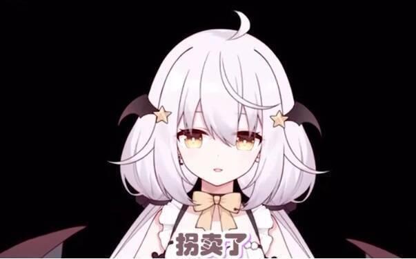 中國知名虛擬實況主(Vtuber)於中國影音平台bilibili上神隱將近半年,上月更新影片掀起關注。(翻攝自bilibili)