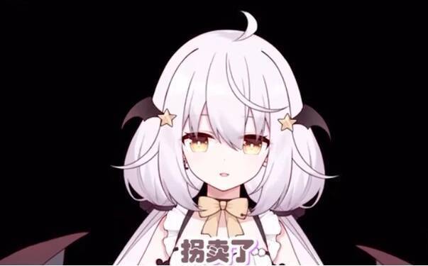 中國知名虛擬實況主（Vtuber）於中國影音平台bilibili上神隱將近半年，上月更新影片掀起關注。（翻攝自bilibili）
