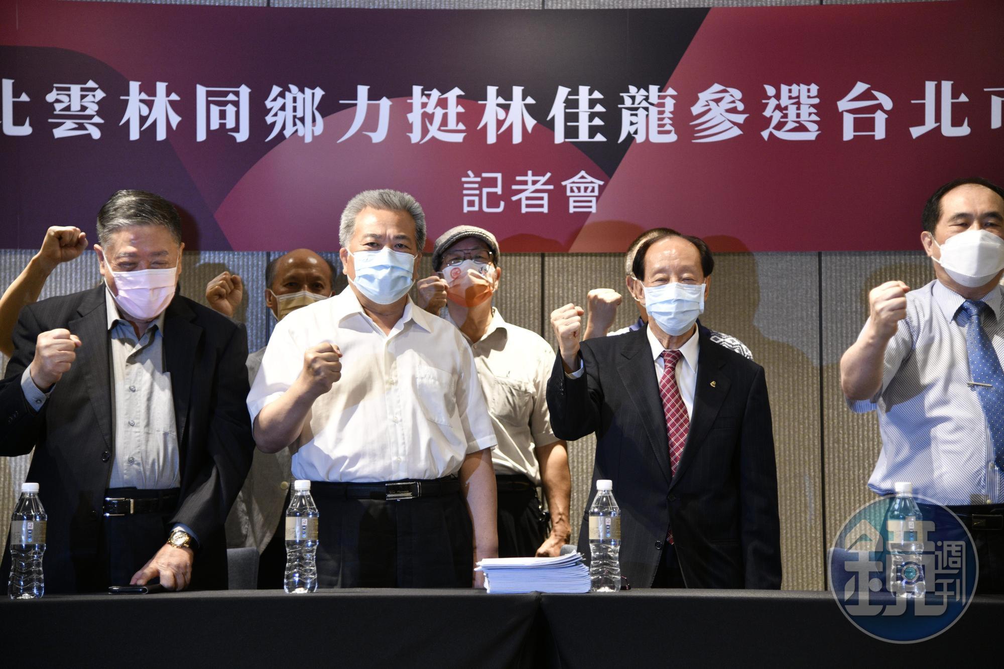 雲林同心、同鄉會力挺林佳龍參選台北市長。