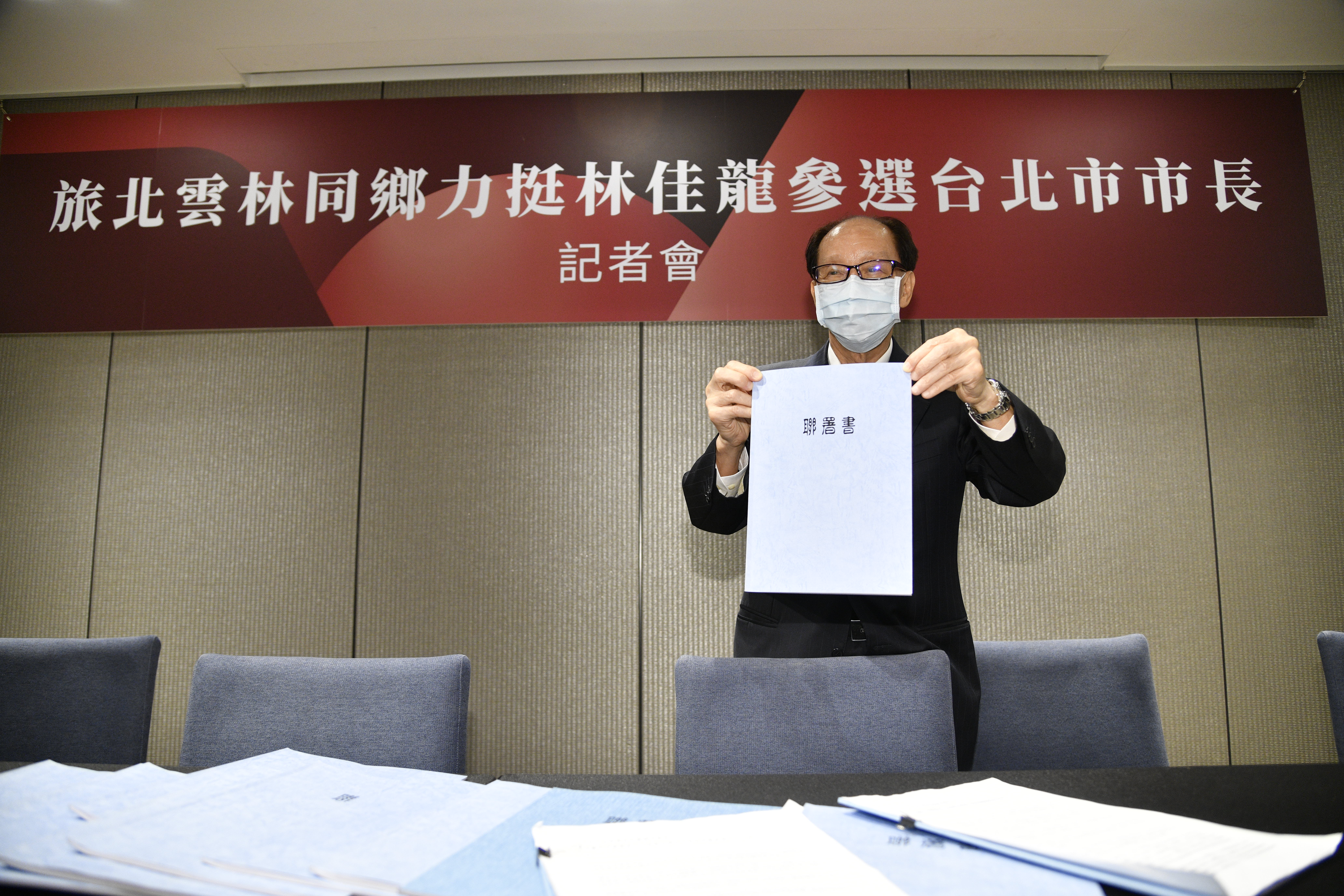 台北市雲林同鄉總會，前理事長陳義雄拿出連署書，挺林佳龍選台北市長。