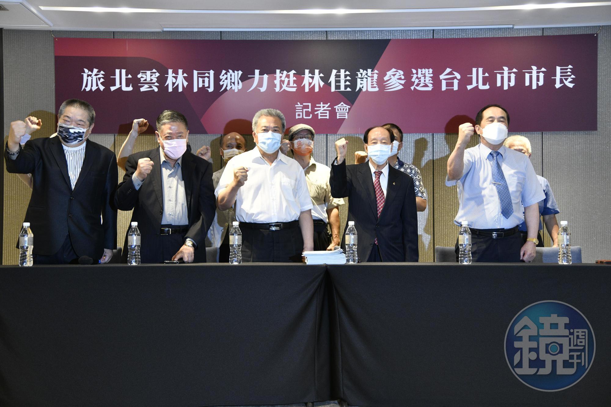 雲林同心、同鄉會力挺林佳龍參選台北市長。