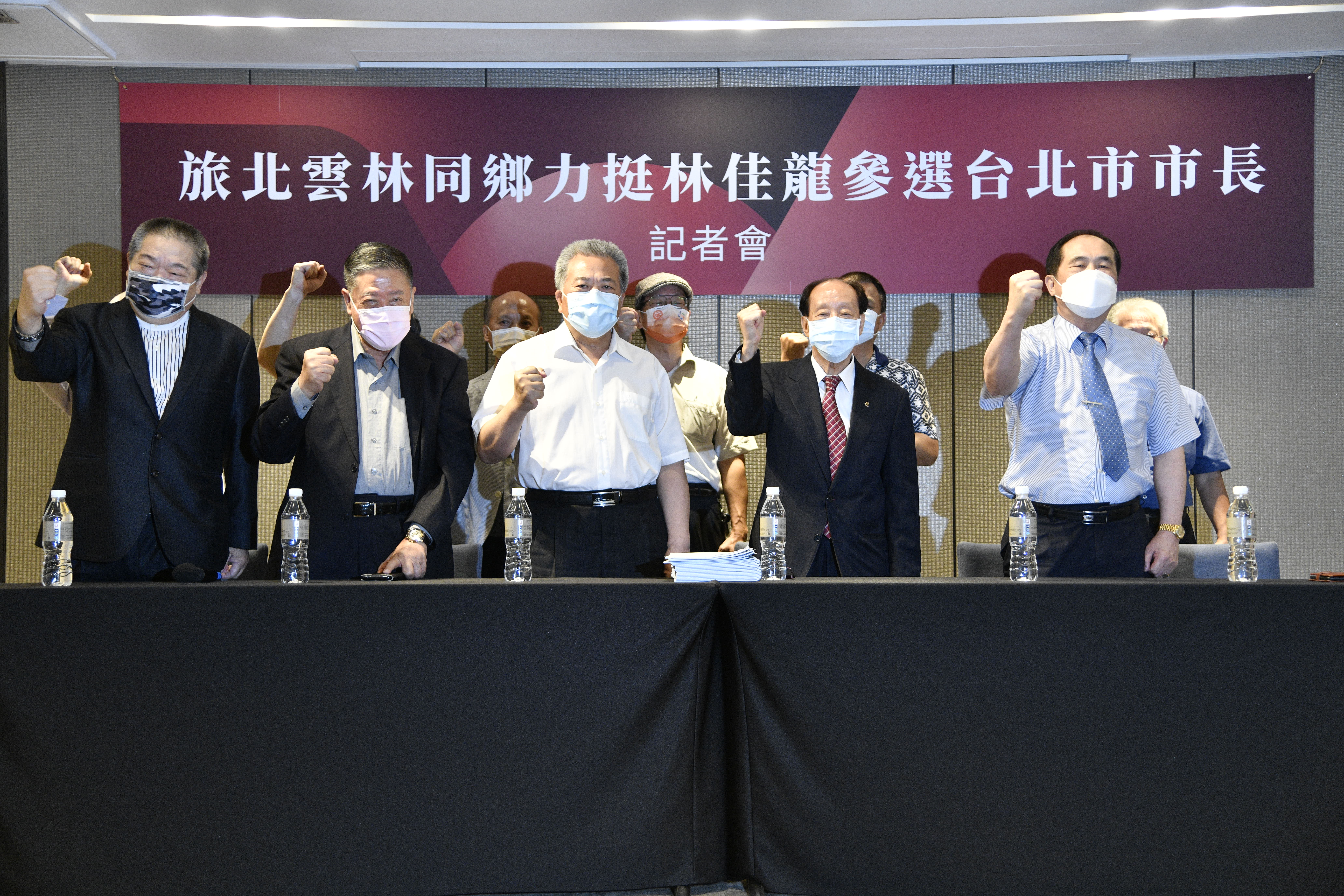 雲林同心、同鄉會力挺林佳龍參選台北市長。